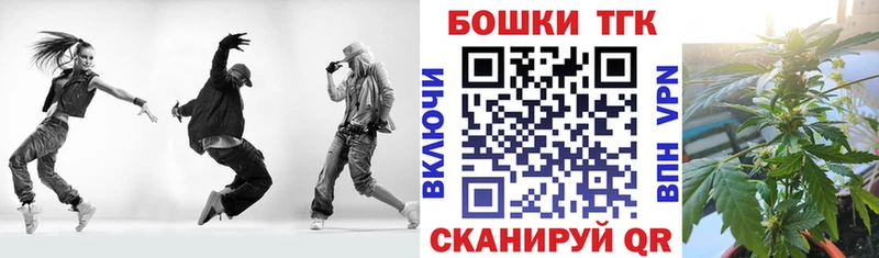Где купить Архангельск Марихуана  Cocaine  ГАШ  БУТИРАТ  АМФЕТАМИН  Меф  Альфа ПВП 