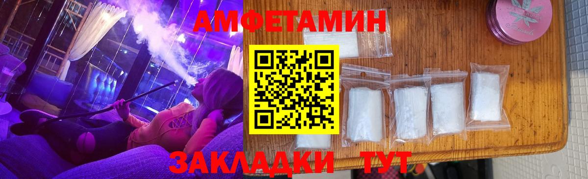 Амфетамин 97%  Вход с VPN  АМФЕТАМИН  Архангельск 
