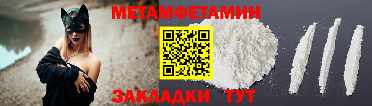 АМФЕТАМИН  Архангельск  Амфетамин 98% 