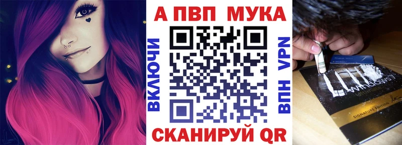 Alfa_PVP СК  купить   Архангельск 