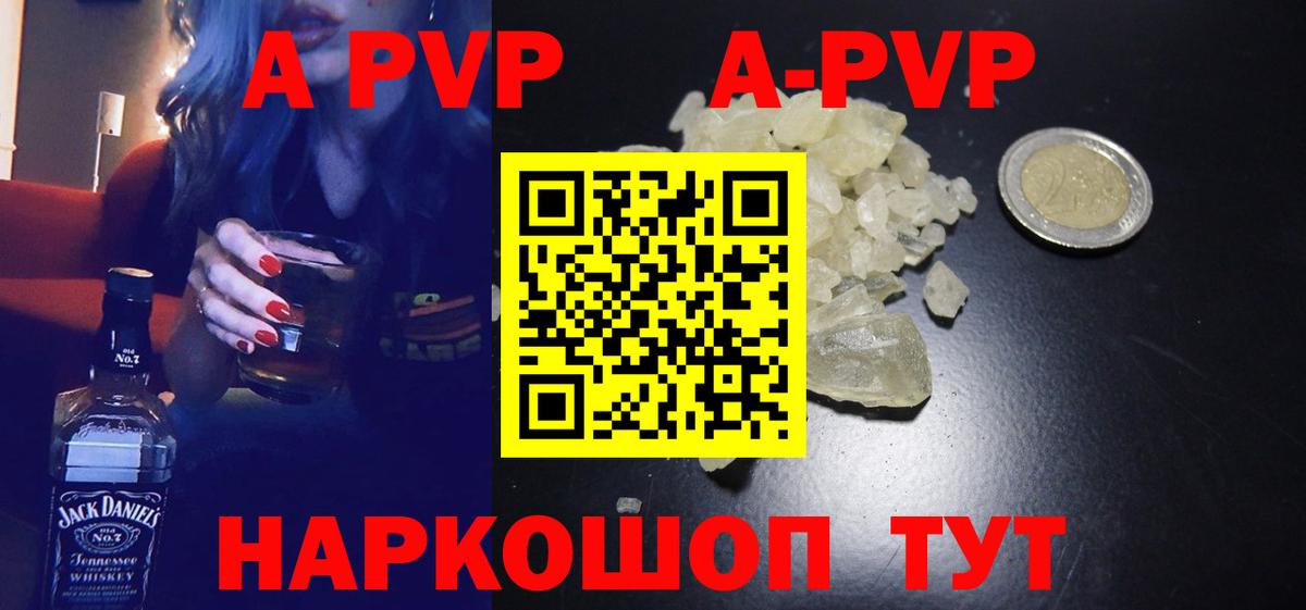 Кокаин  Архангельск  Вход с VPN  Меф   ГАШ 