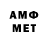 МЕТАДОН мёд SHEBER FF