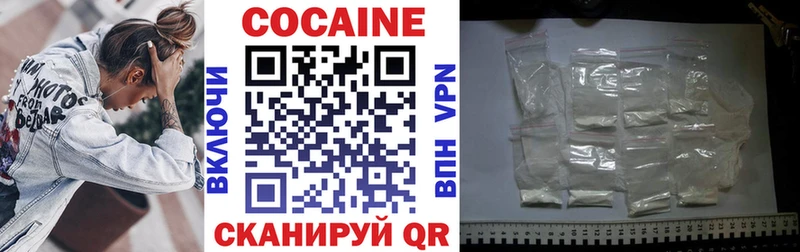 Кокаин Боливия Архангельск