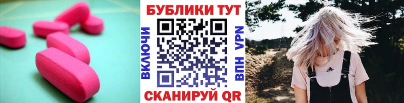 наркота Архангельск гидра онион Экстази диски