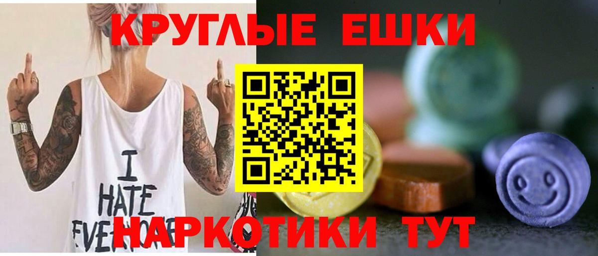 Ecstasy Philipp Plein Архангельск