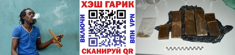 ГАШИШ VHQ  цена   Архангельск 