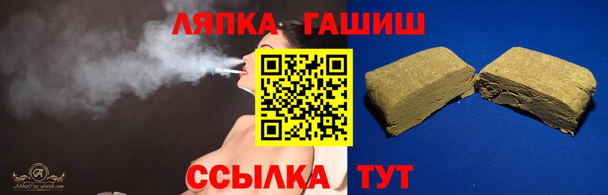ГАШ VHQ Архангельск