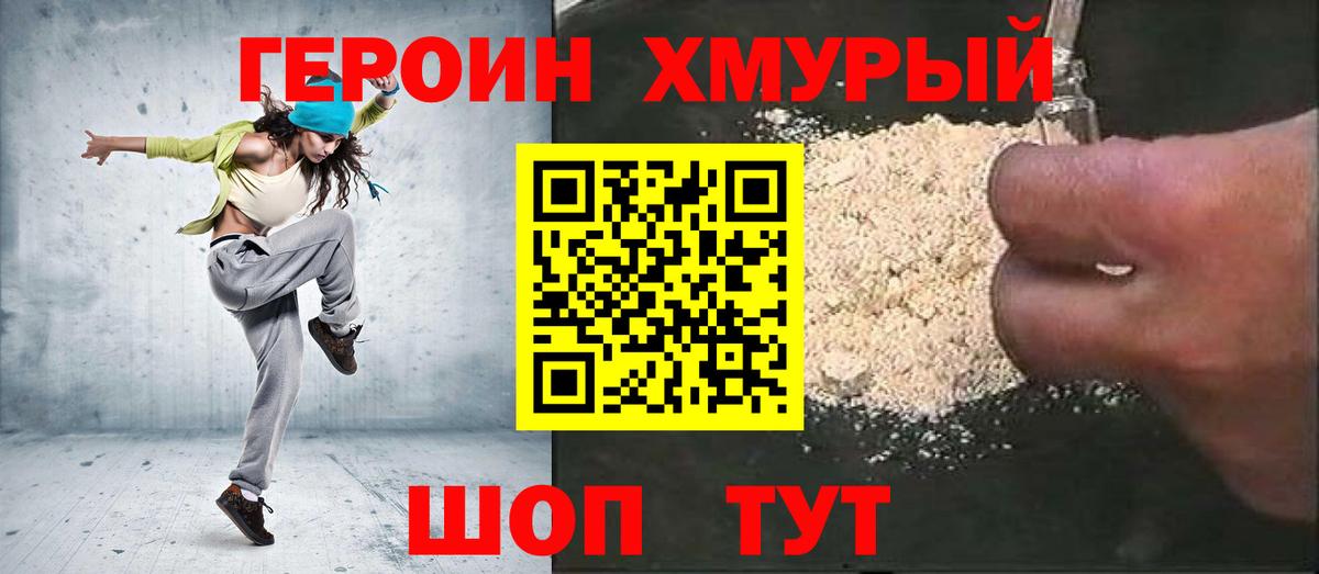 Конопля Архангельск