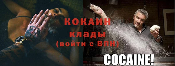 мдма Надым