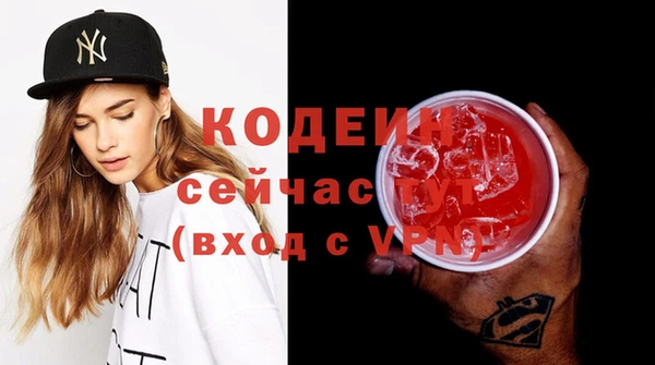 мдма Надым