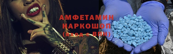 MDMA Premium VHQ Навашино