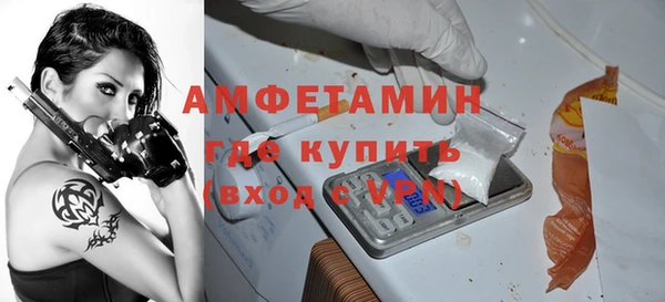 мефедрон VHQ Михайловск