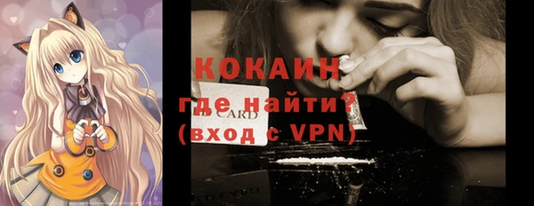 MDMA Premium VHQ Навашино