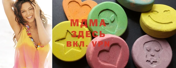 мдма Надым