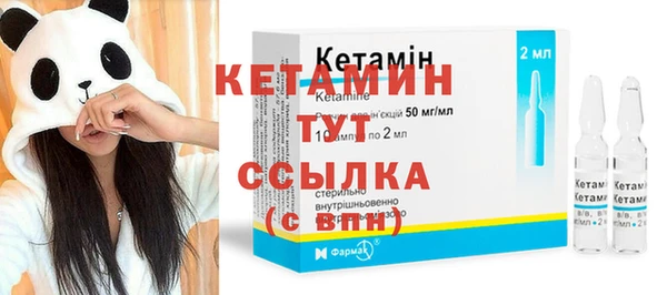 мдма Надым