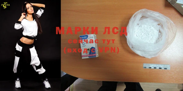 MDMA Premium VHQ Навашино