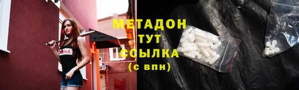 твердый Наволоки