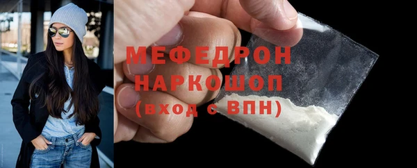MDMA Premium VHQ Навашино