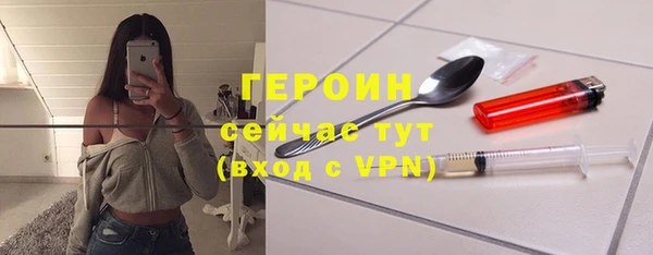 MDMA Premium VHQ Навашино