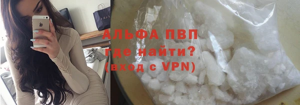 MDMA Premium VHQ Навашино