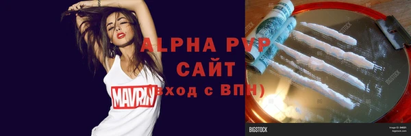 MDMA Premium VHQ Навашино