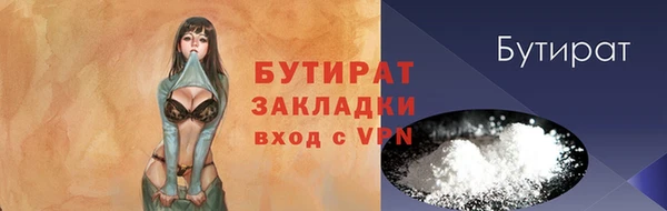 MDMA Premium VHQ Навашино
