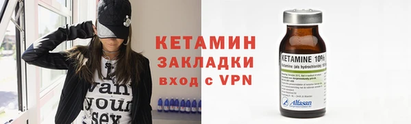 мдма Надым