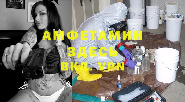 MDMA Premium VHQ Навашино