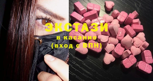 MDMA Premium VHQ Навашино