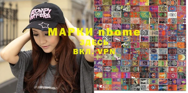 мдма Надым