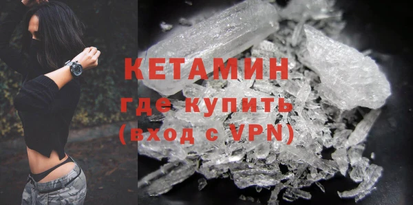 MDMA Premium VHQ Навашино