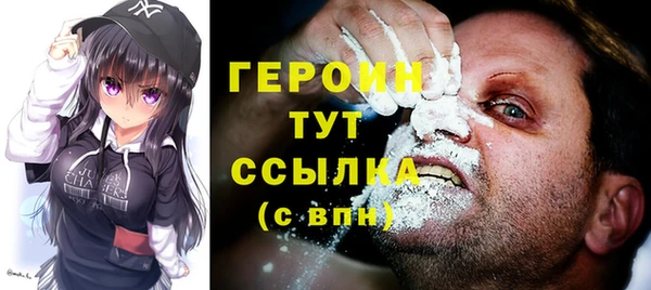 мдма Надым