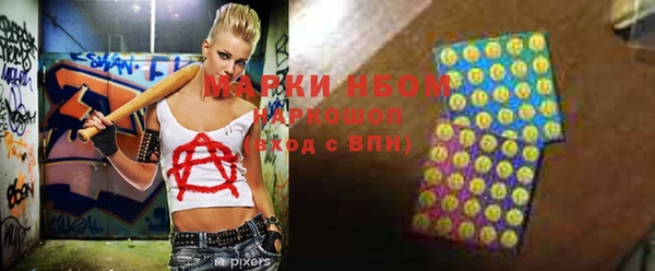 мдма Надым