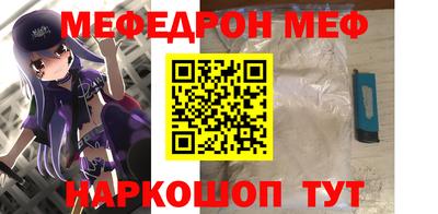 мет Апшеронск