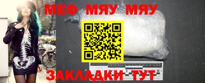 мет Апшеронск