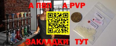 синтетический гашиш Апшеронск