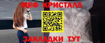 соль ск Аргун