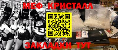 синтетический гашиш Апшеронск
