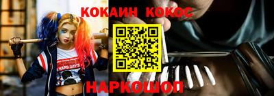 гидра Абинск