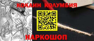 соль ск Аргун