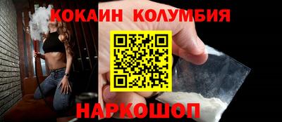 синтетический гашиш Апшеронск