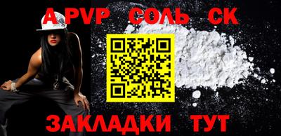 скорость mdpv Апрелевка