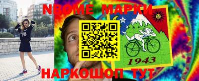 синтетический гашиш Апшеронск