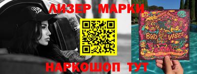 соль ск Аргун