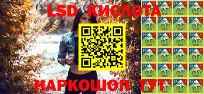 синтетический гашиш Апшеронск