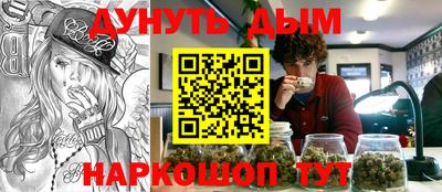 синтетический гашиш Апшеронск