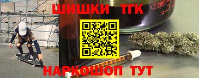 синтетический гашиш Апшеронск
