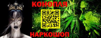 гашиш Аргун