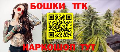 гашиш Аргун