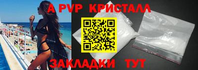 синтетический гашиш Апшеронск